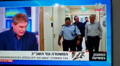 القناة 12: أغلبية قادة الإجرام في الوسط العربي عملاء للشاباك